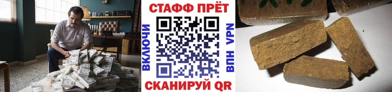 Купить наркоту Миасс Бошки Шишки  Alpha PVP  АМФ  Галлюциногенные грибы  Мефедрон 