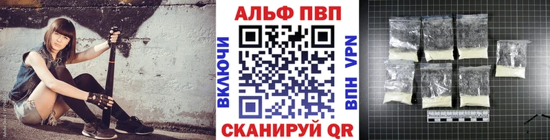 A PVP VHQ  хочу   Миасс 