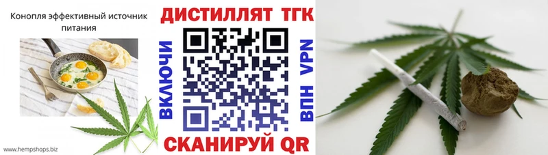 купить наркоту  Миасс  Cannafood марихуана 
