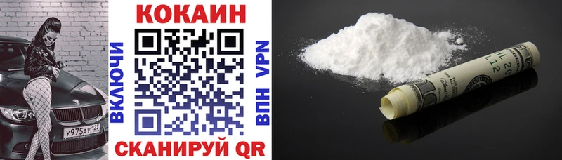 что такое наркотик hydra ссылки Кокаин 97% Миасс