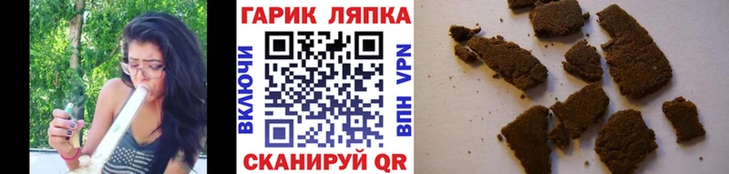 Гашиш Изолятор Миасс