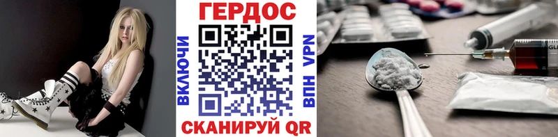 Героин Афган  даркнет сайт  Миасс 
