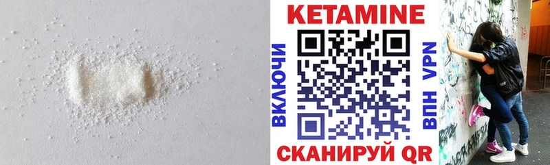 наркотики  Миасс  Кетамин VHQ 