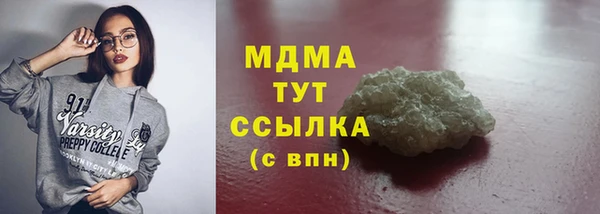 мефедрон мука Алексеевка