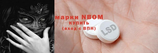 эйфоретик Алексин