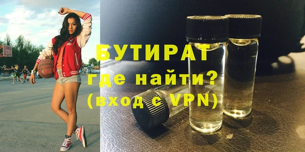 эйфоретик Алексин