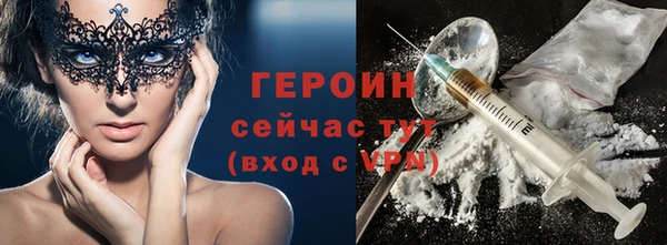 эйфоретик Алексин