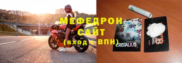 мефедрон мука Алексеевка