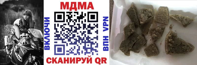 MDMA кристаллы  продажа наркотиков  Миасс 