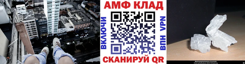 Первитин винт  Миасс 
