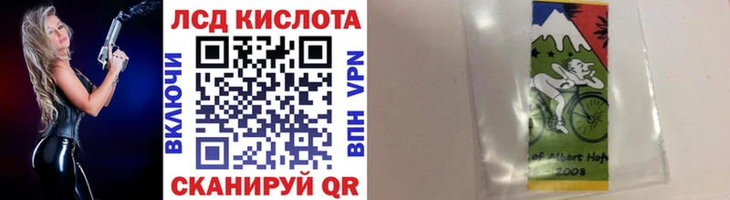 Марки NBOMe 1500мкг  где купить   Миасс 