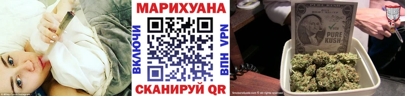 наркота  Миасс  Шишки марихуана Amnesia 